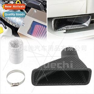 Modified air intake carbon fiber pattern air intake car modi