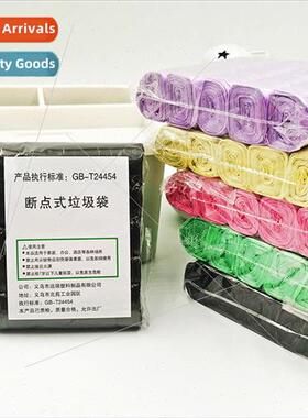 5 rolls of disposable colorful garbage bags Flat garbage bag