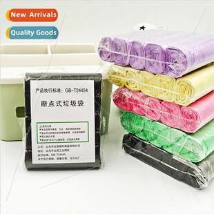 5 rolls of disposable colorful garbage bags Flat garbage bag