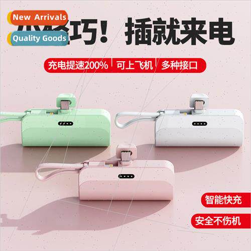Mini wireless capsule charging asure 5000 mAh self cord port