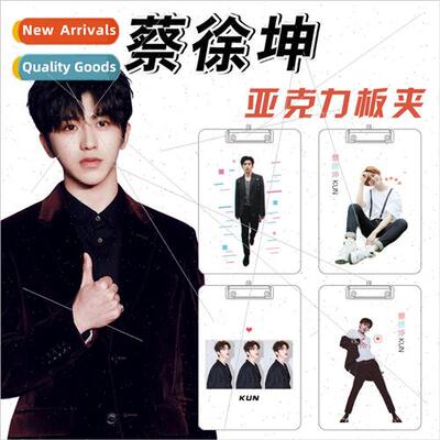 Star acrylic board clip Cai Xukun  writing pad Double-sided