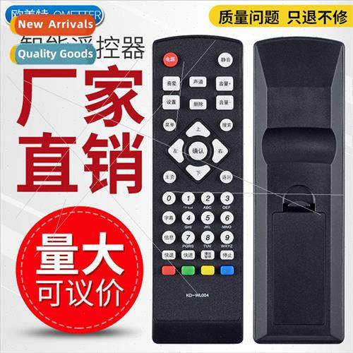 Apply to mobile telecom Unicom Hisense IP508H HD network set