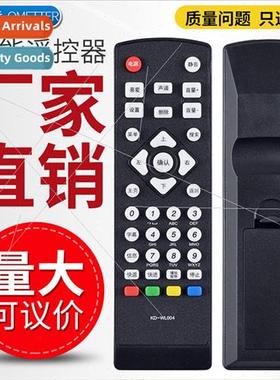 Apply to mobile telecom Unicom Hisense IP508H HD network set