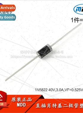 al MDD 1N5822 DO-201AD 40V/3A Inline Schottky Diode Rectifie