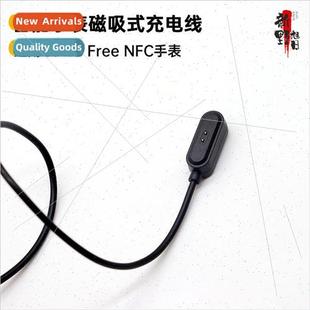 Smart Magnetic Watch USB Charging 適用 Cable NFC Pin OPPO
