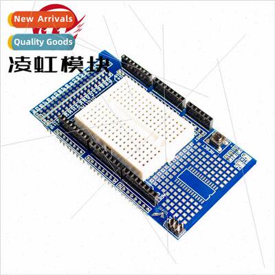 MEGA ProtoShield V3.0 Prototype Expansion Board Universal Bo