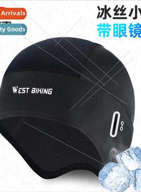 Summer cycling ice silk beanie windproof headgear thin secti