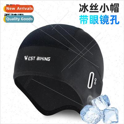 Summer cycling ice silk beanie windproof headgear thin secti