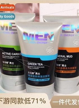 Ankina Mens Mineral Mud Energizing Cleansing Cream Mens Clea