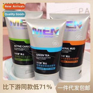 Ankina Mens Mineral Mud Energizing Cleansing Cream Mens Clea