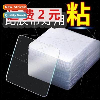 Nano double-sided adhesive high viscosity does not leave tra