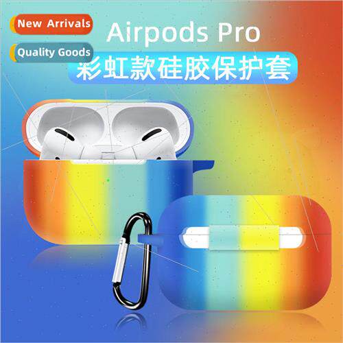适用 Apple Airpods Pro Bluetooth headset protective case Rai