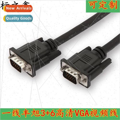 VGA cable 3+6 computer host monitor projector connecting cab