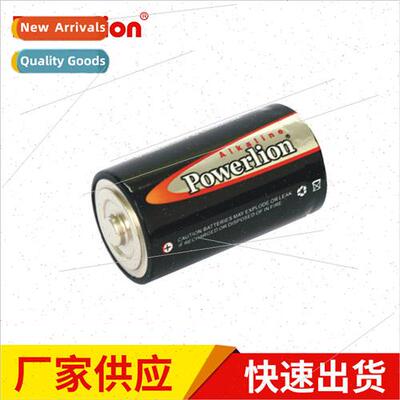 Purchase LR14 batteries alkaline dry batteries flashlight su