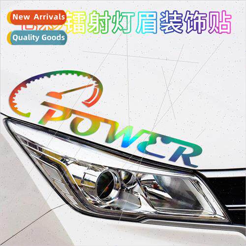 Power car lamp eyebrow reflective stickers colorful laser pe