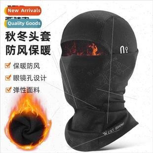 head cover motorcycle Winter fleece warm printing hea riding