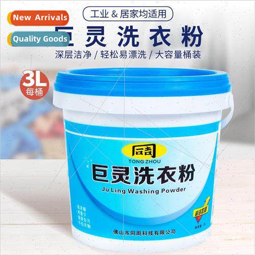 Wash work clothes to remove heavy oil stains industrial degr