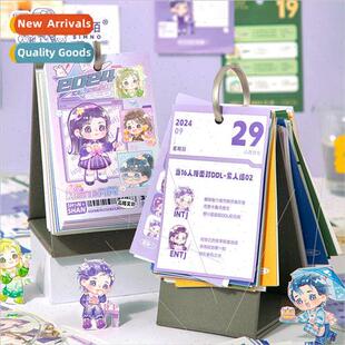 2024 Glitter One Way Calendar Whats Your mbti Creative Fun D