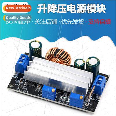 Buck-Boost Power Module Adjustable Buck-Boost Solar Charging