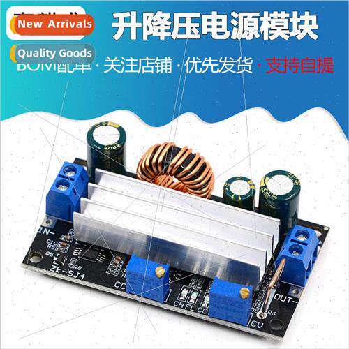 Buck-Boost Power Module Adjustable Buck-Boost Solar Charging