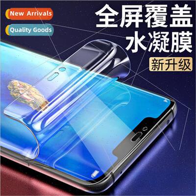 Hydrogel Film 适用 Huawei Honor V20/Nova4/P20Lite/P40Pro/Nov