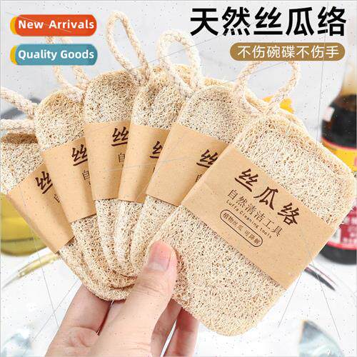 Loofah dishwashing brush pots and pans loofah flesh natural