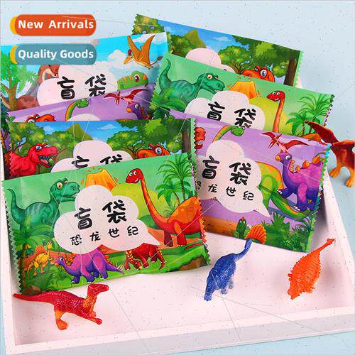 Surprise Childrens Small Toys Blind Bags Small Dinosaur Kind