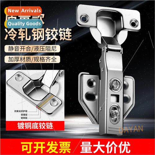 Copper bottom iron hinge double plating do packaging marking