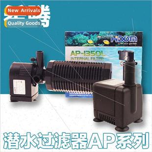 AP Series Fish Tank Aquarium Built-in Filter Water Purificat