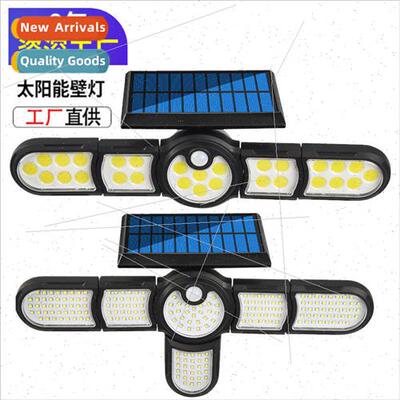 New solar wall light LED rotating outdoor can be inserted in