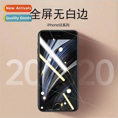 iPhoneSE2 tempered film 适用 Apple SE2020 phone film 8 full-