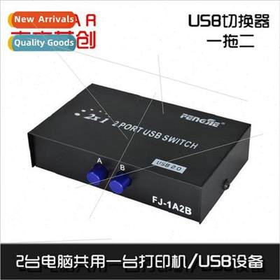 Fengjie 2-port USB Sharer Print USB Switch Printer 1A2B USB