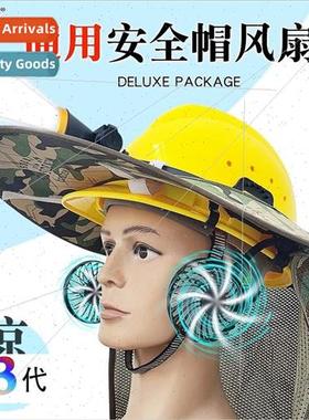Safety helmet with fan site-specific summer sunscreen built-