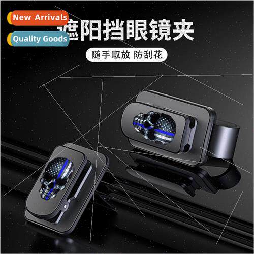 Multifunctional car glasses clip car glasses frame skull car