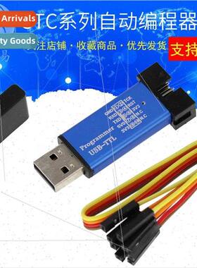 5th Generation STC Full Series Microcontroller Autoprogramme