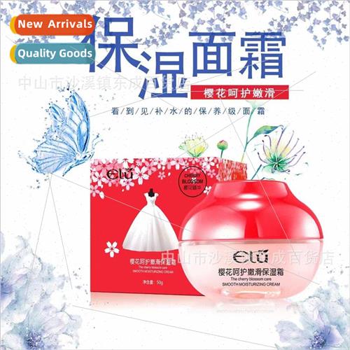 New Elohim Cherry Blossom Pampering Rejuvenating Moisturizin