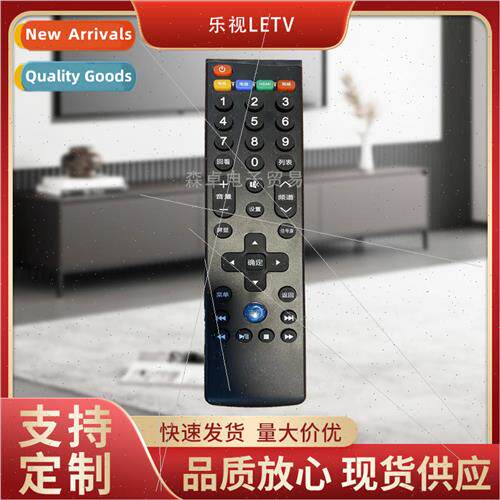 al Letv/Letv TV remote control original 39 keys Super 4 X40S