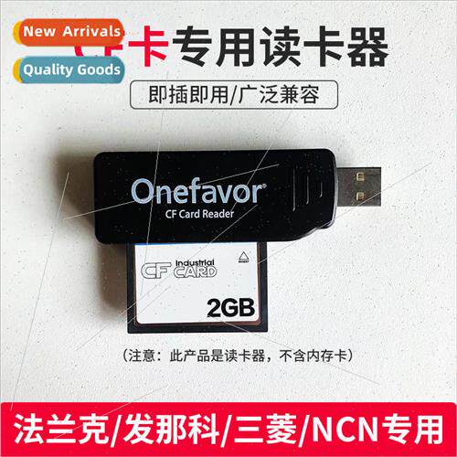 CF card special card reader CNC machine tools Fanuc CNC mach