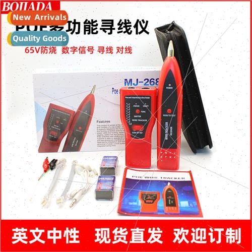 Neutral English multifunctional POE anti-burn network cable