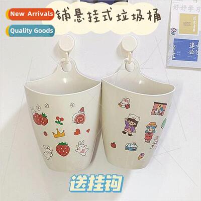 Hanging trash can mini student dormitory upper bunk wall mou