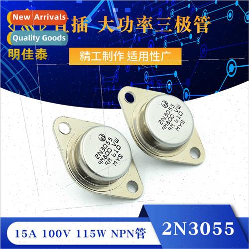 Plug-in 2N3055 Gold Sealed High Power Triode 1 100V 115W NPN