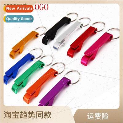 Creative multifunctional aluminum alloy beer keychain bottle