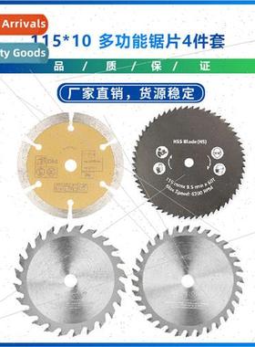 New 115*10 Multifunction Saw Blade 4 Pcs Set Plastic Cutting