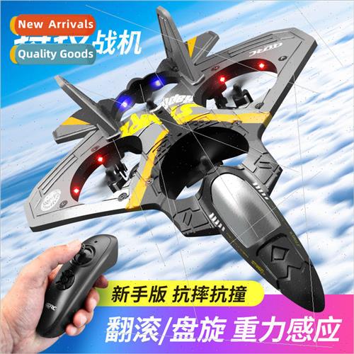 Drone V17 RC Airplane Quadcopter Glider Fixed Wing EPP Foam