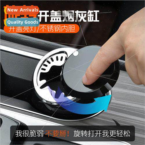Car ashtray creative covered car with cover LED lights car p