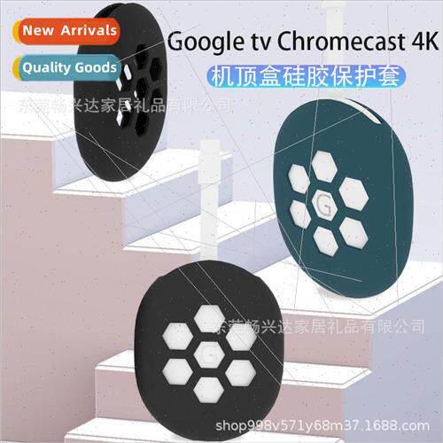 适用 Google Google TV Chromecast Smart TV Protective Cover G