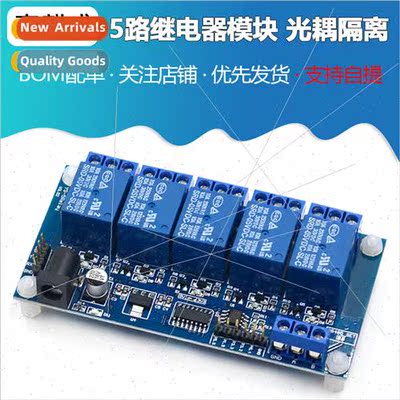 5-channel relay module optocoupler isolation with microcontr