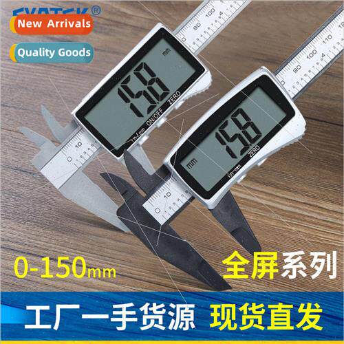 Electronic digital display vernier calipers 0-150mm full scr