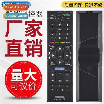适用 Sony TV remote control RM-ED054 KDL-32R420A KDL-40R470A