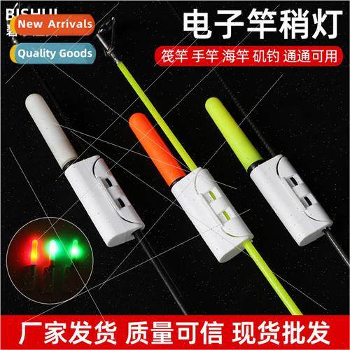 ght Fishing Electronic Rod Slight ght Dump Fishing Sea Rod g